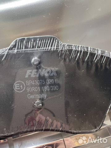 Тормозные колодки передние. Пассат сс