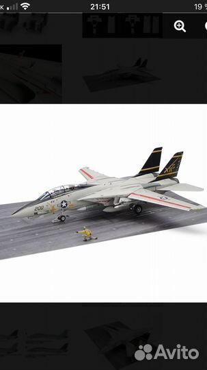F 14 tomcat 1:48 Tamiya (made in Japan)
