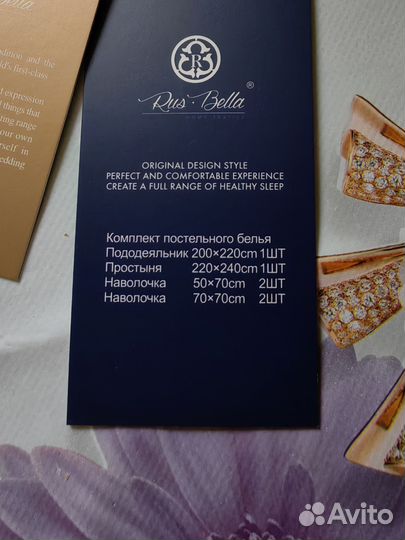 Постельное белье 2х спальное бу