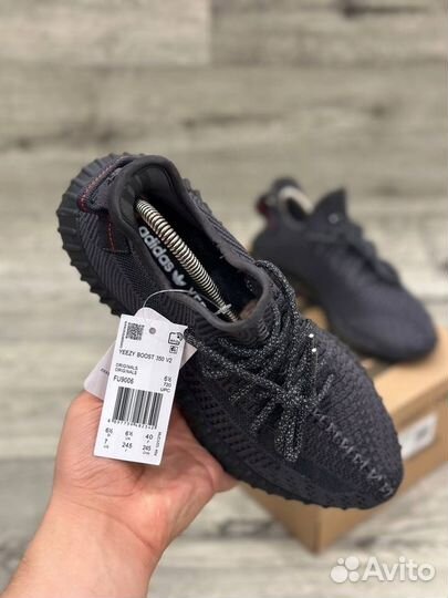 Adidas Yeezy 350