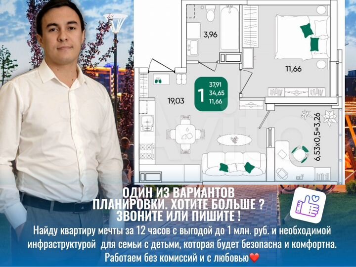 1-к. квартира, 37,7 м², 10/24 эт.