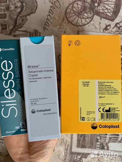 Средства для ухода за стомой