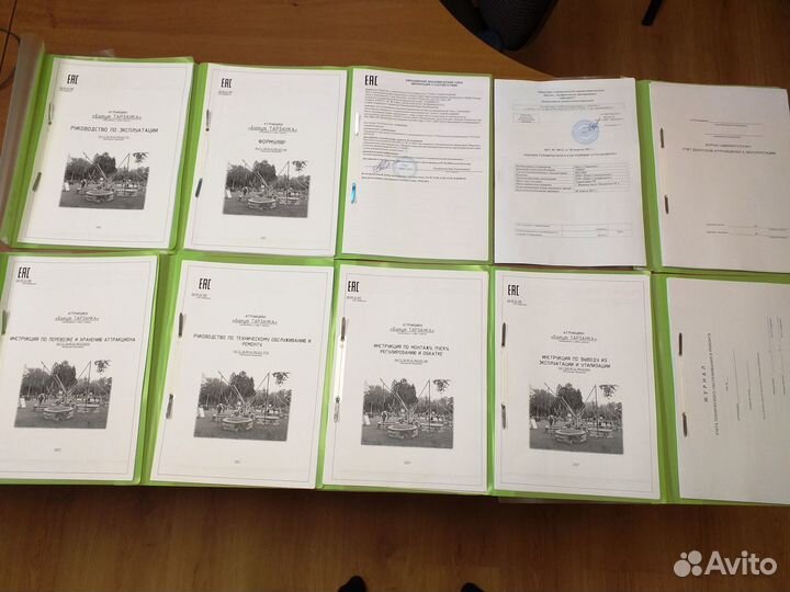 Документы Тарзанка подготовка для регистрации