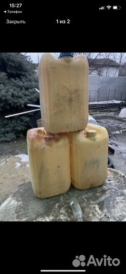 Канистра 35литров