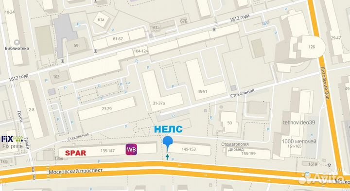 Блок питания для гироскутера 12,6V 2A (24W)