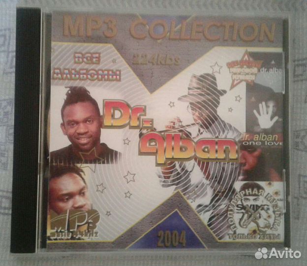 Мр3 диск Dr. Alban