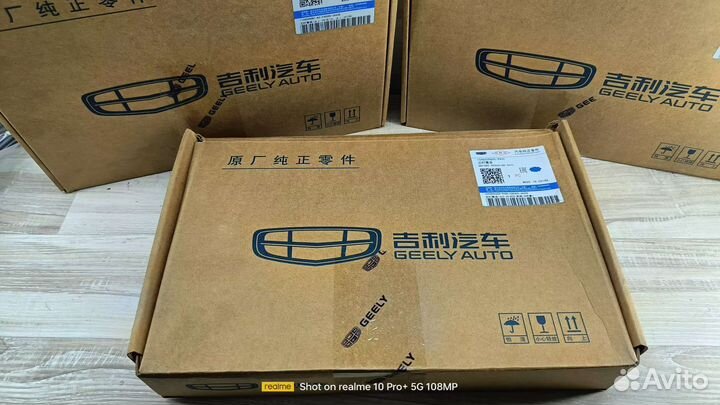 Комплект цепи Geely Atlas 1.8 T