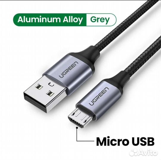 Кабель USB - micro usb Ugreen новый