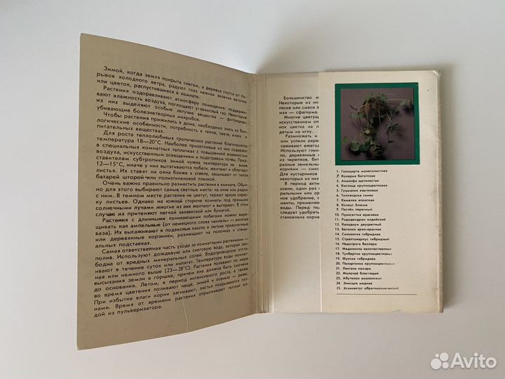 Открытки СССР (50-60 годы) наборы и поштучно