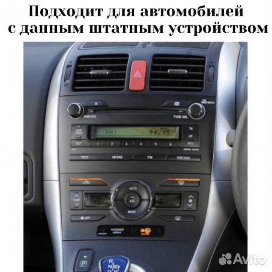 Магнитола 4/64 для Toyota Auris 06-12 Mekede TS18