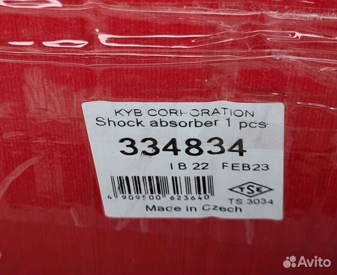 Амортизатор передний Audi A3/Skoda octavia II