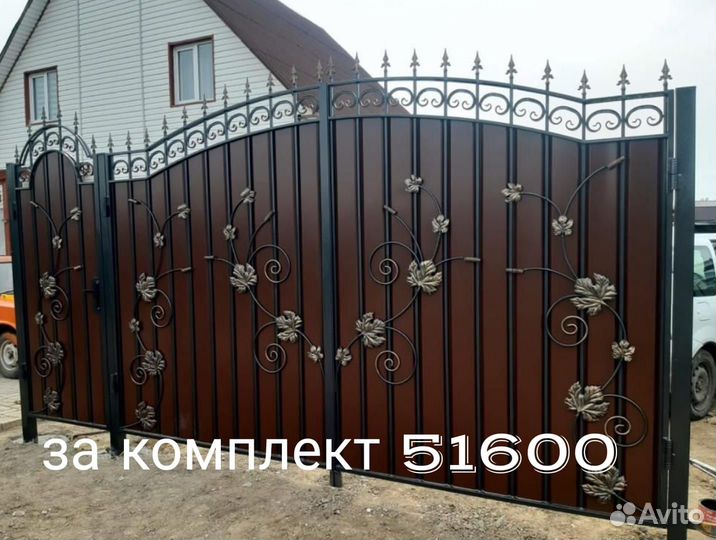 Заборы И ворота