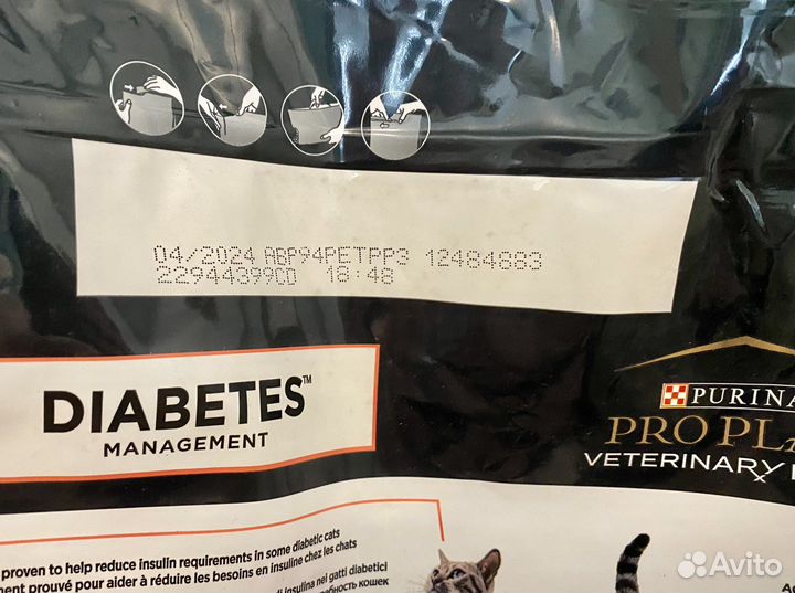 Purina ProPlan veterinary diets DM diabetes (5 кг)