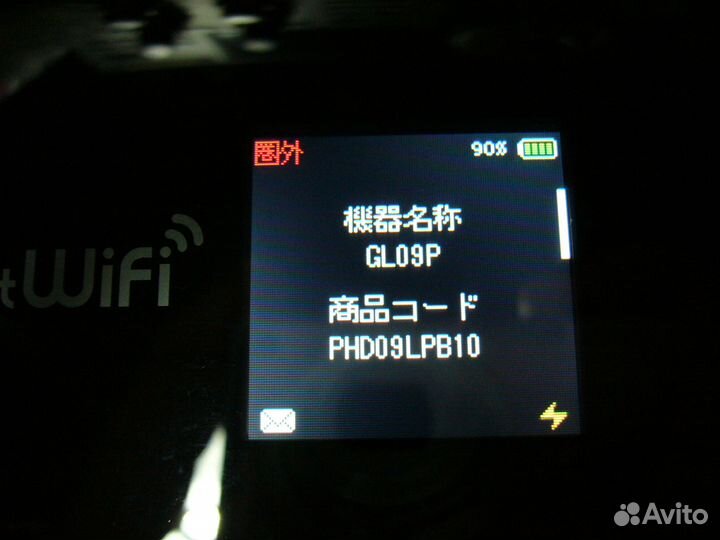 Pоутер WiFi mobile GL09P9 (3G,4G,LTE)
