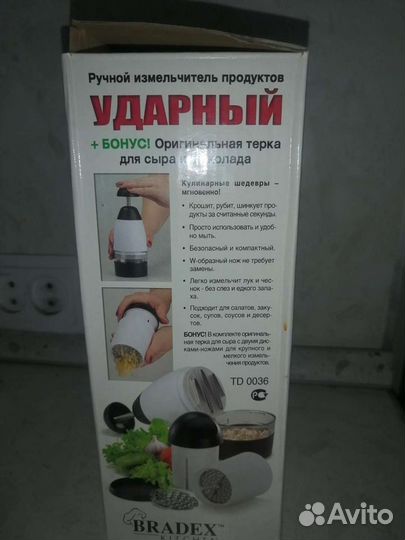 Измельчитель ручной