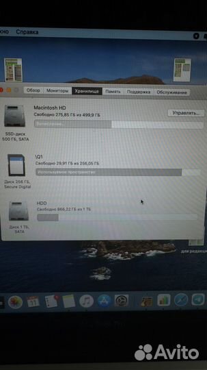 Apple MacBook Pro 13