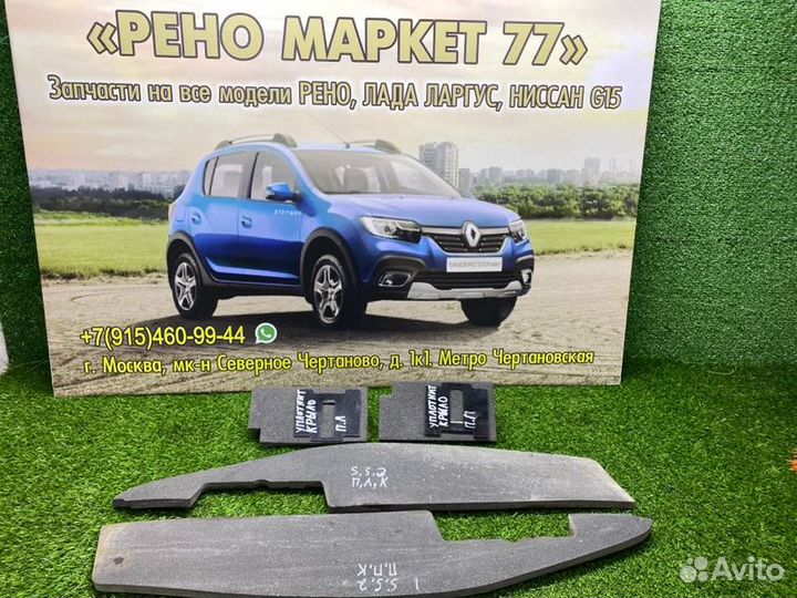 Уплотнительная резинка Renault Sandero Stepway 2