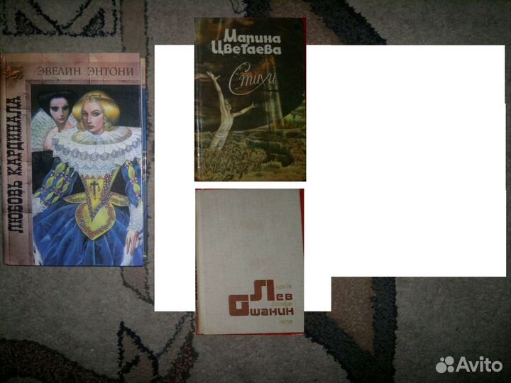 Художественные книги