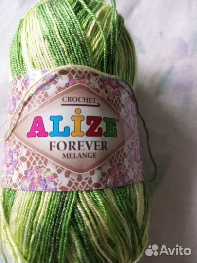 Пряжа нитки для вязания