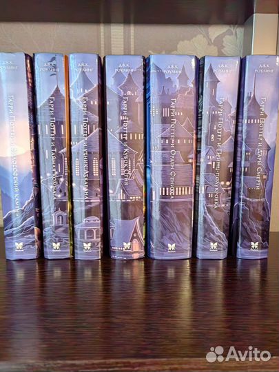 Серия книг о Гарри Поттере