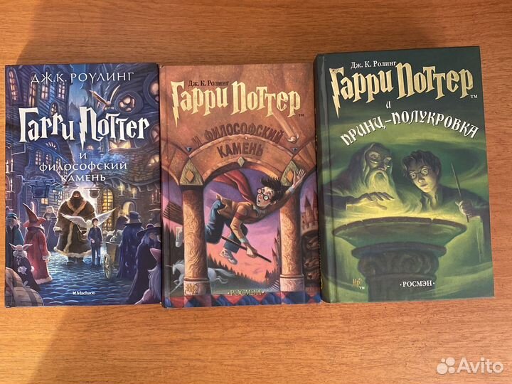 Книги Дж.К.Роулинг