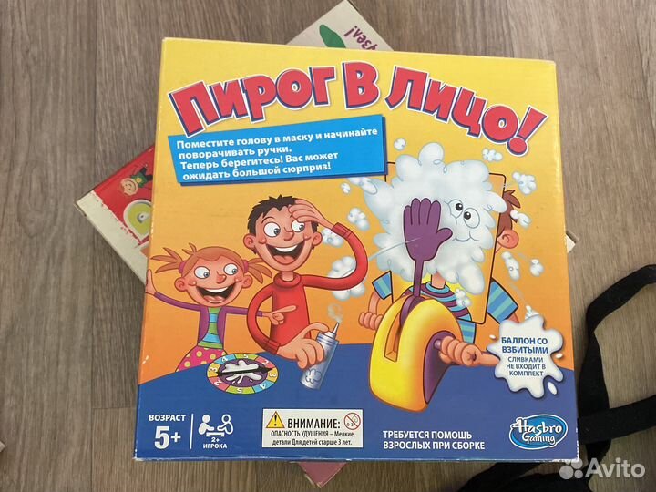 Настольные игры