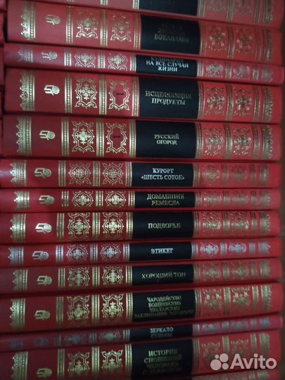 Коллекционное собрание книг