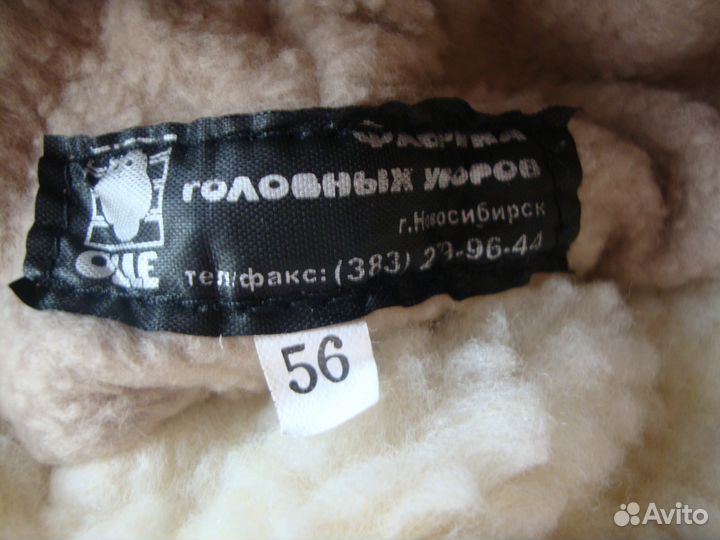 Новая Шапка зимняя olle (р.56)