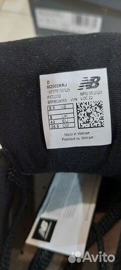 Кроссовки мужские New balance 2002R 42р/44,5р