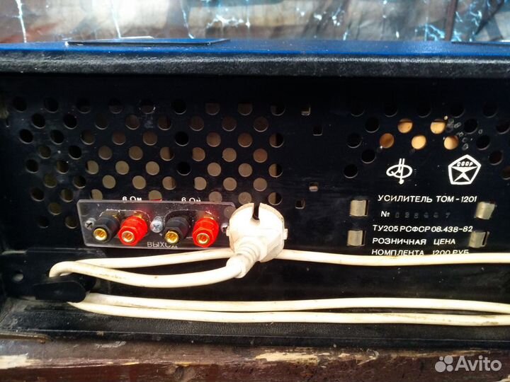 Усилитель студийный. том 1201