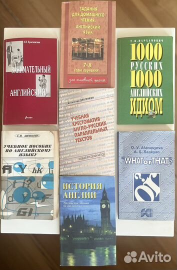 Английский язык для взрослых