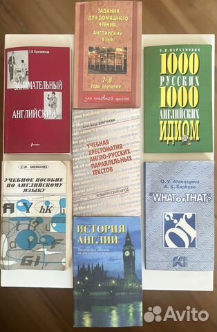 Английский язык для взрослых