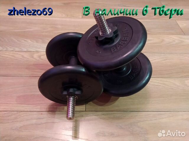 Гантели разборные MBBarbell по 11,5 кг (вес одной)