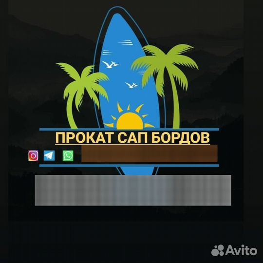 Прокат сап бордов/сап прогулки/аренда/sup boardKoi