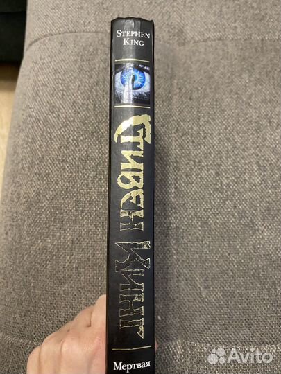 Книга Мертвая зона Стивен Кинг