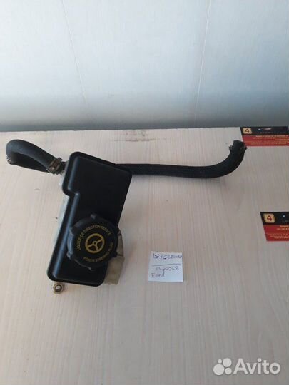 Бачок гидроусилителя Ford Ford Mondeo Iii