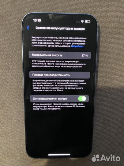 iPhone 14 Plus, 512 ГБ