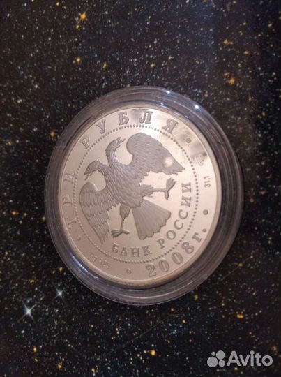 Монета серебро-золото