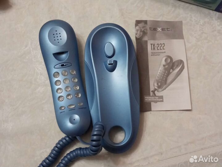 Стационарный телефон