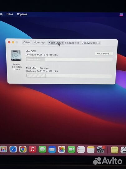 Apple MacBook Pro 13 2014 i5/8GB/120GB SSD