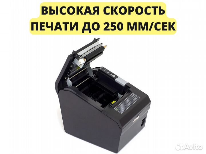 Принтер этикеток mertech G80i