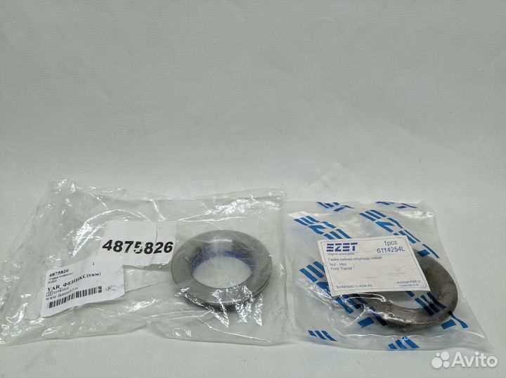 Вал приводной передний Toyota land cruiser 200