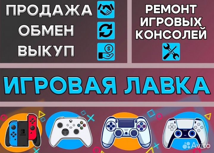 Шлем Sony playstation 4 vr2