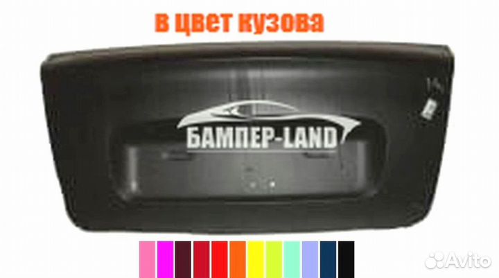 Крышка багажника Приора 2 2170 Новый любой цвет