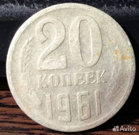 Монеты
