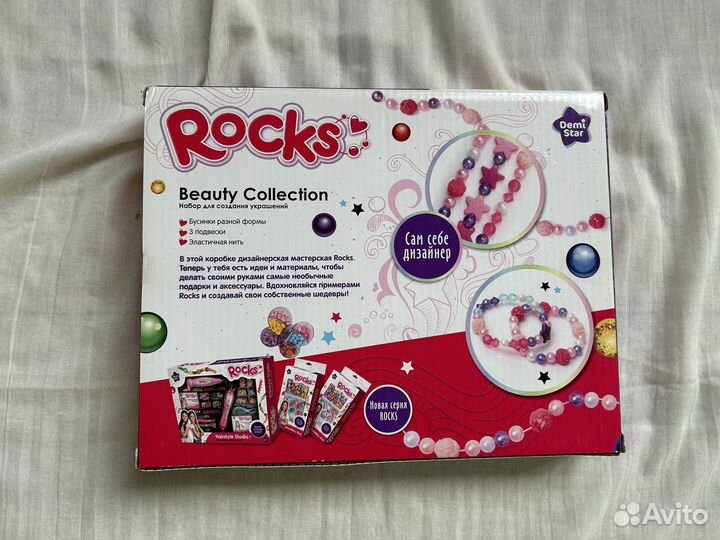 Набор для создания браслетов, новый