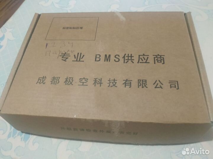 Dali BMS 16 s 60 a для lifepo4