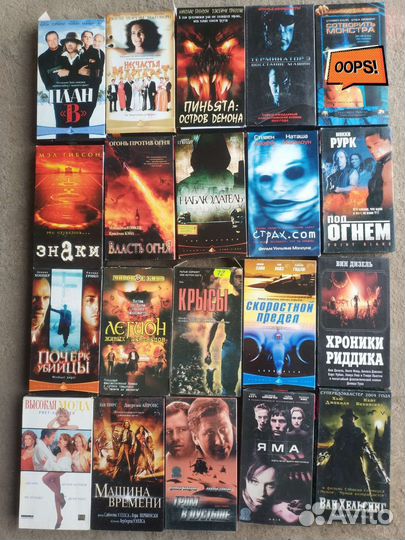 Видеокассеты с фильмами