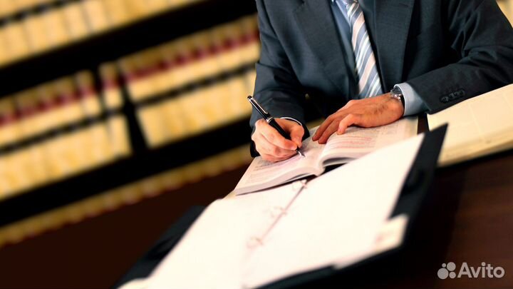 Юрист/ Юридические услуги