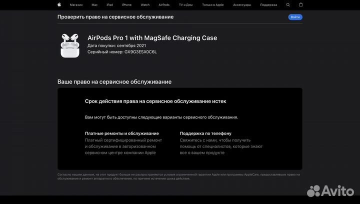 Кейс AirPods Pro с коробкой (футляр)